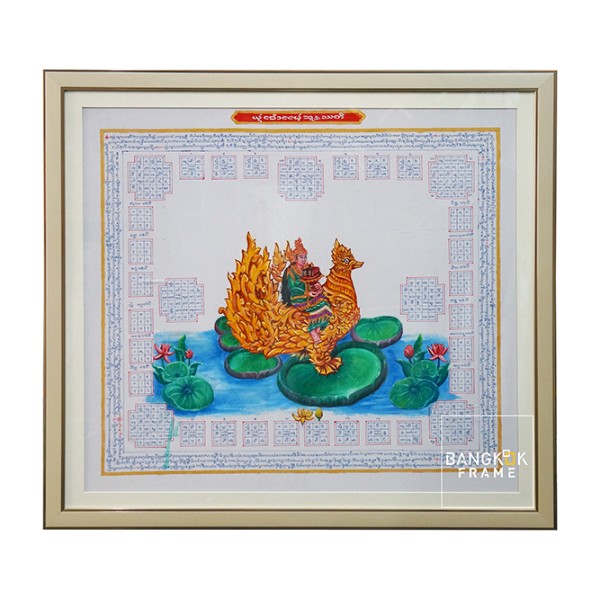 กรอบรูปผ้ายันต์